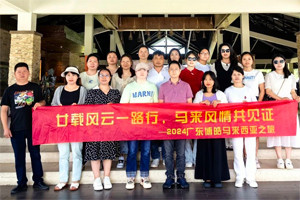 廿載風(fēng)云一路行，馬來風(fēng)情共見證