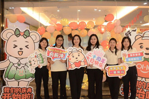 廿載感恩同舟，暢談凝聚未來——廣東博皓20周年慶典