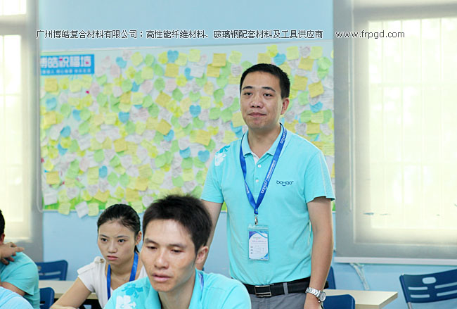 廣州博皓企業(yè)文化員工TSE培訓三大思維（結(jié)果思維、內(nèi)向思維、數(shù)字思維）