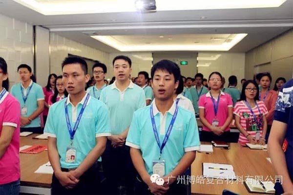 您憑什么獲得尊重？——博皓課堂開講啦