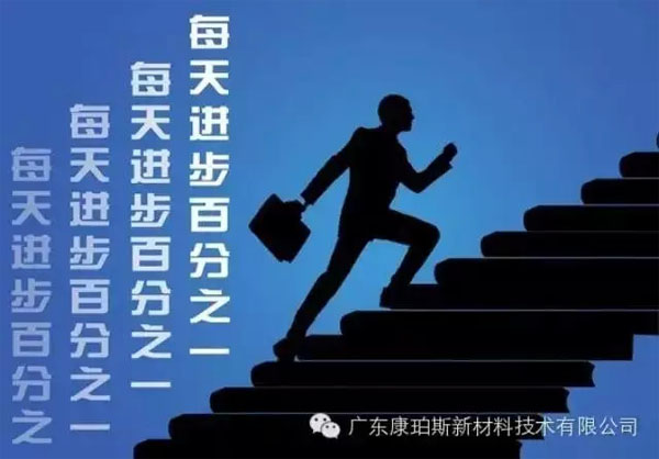 【博皓正能量】該奮斗的年齡，不要選擇了安逸-1