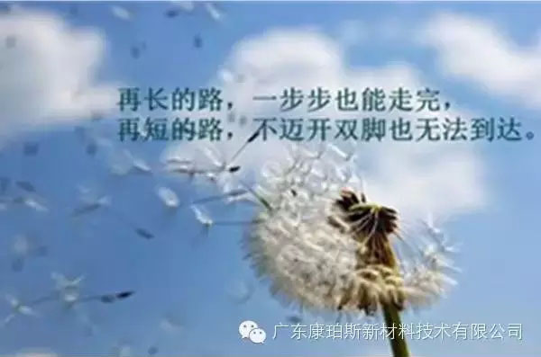 腳踏實(shí)地，努力做事