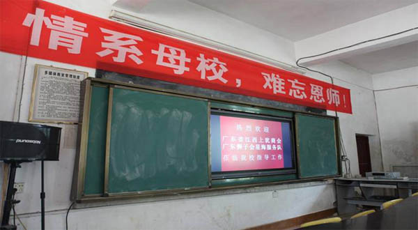 愛的路上，有你，有我，有博皓！——助學上猶行-13
