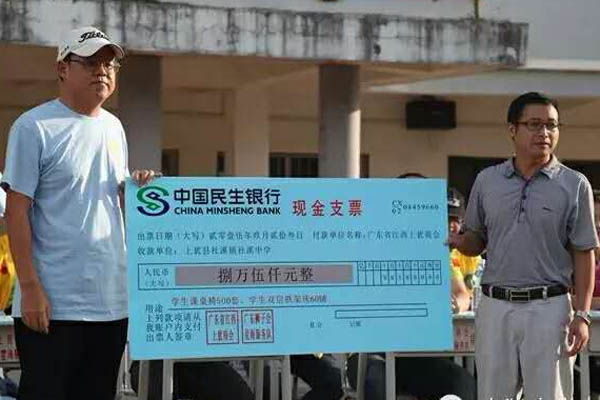 愛的路上，有你，有我，有博皓！——助學上猶行-20