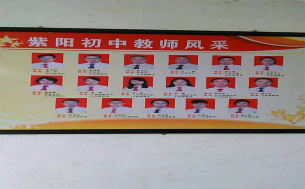 愛的路上，有你，有我，有博皓！——助學上猶行-40
