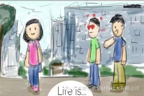 人生就是。。。 在大學里邂逅心儀的女孩子，而好基友在旁給你慰藉