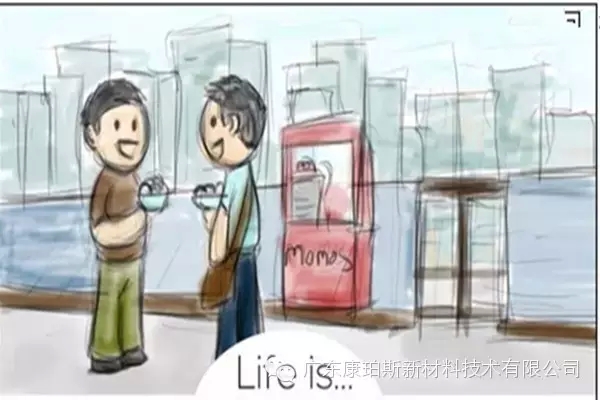 人生就是。。。 面試被拒，回去與朋友開趴體慶祝失敗