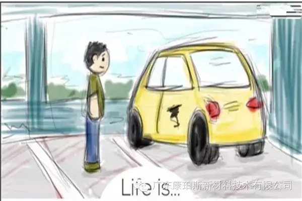 人生就是。。。 努力忘記新車碰上的刮蹭