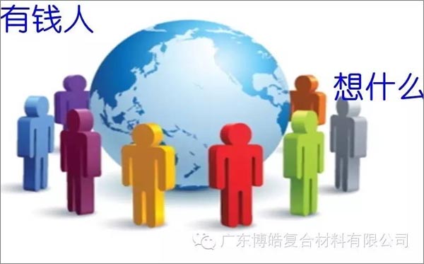 窮人有窮的原因，富人有富的理由