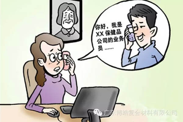 【博皓課堂】銷售“銷”什么，“售”什么？