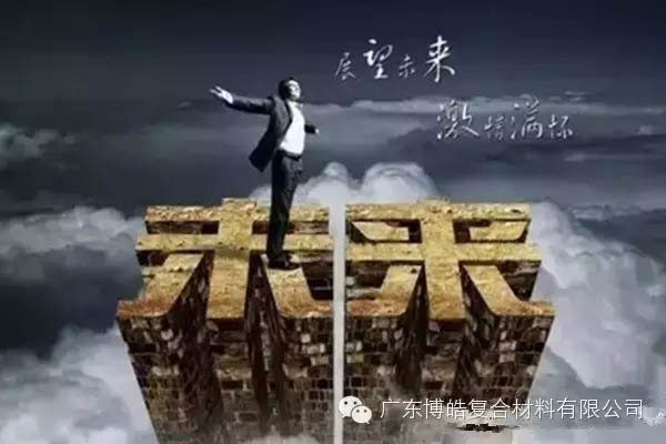【博皓課堂】做銷售，需要和這樣的人在一起-3