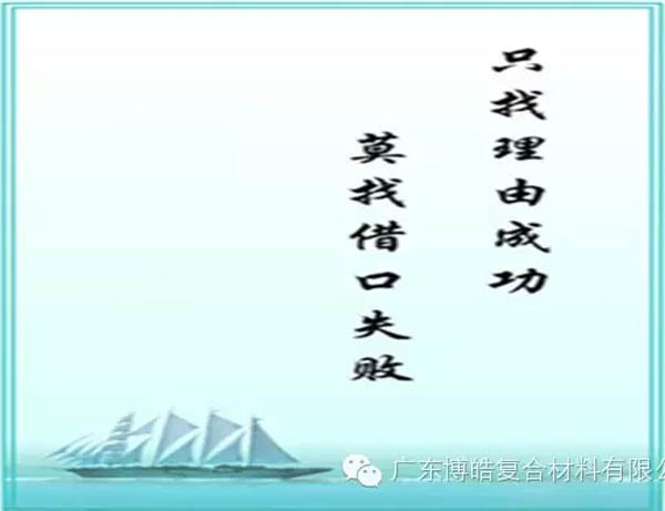 【博皓感悟】團(tuán)隊中的八類乞丐：你不改變，誰也救不了你！-6