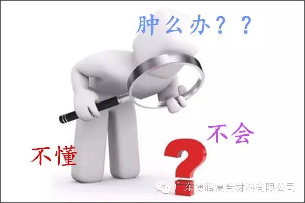 【博皓感悟】團(tuán)隊中的八類乞丐：你不改變，誰也救不了你！-8