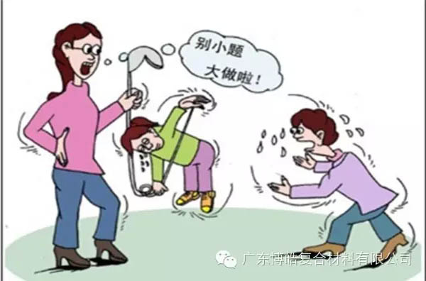 【博皓感悟】團(tuán)隊中的八類乞丐：你不改變，誰也救不了你！-7