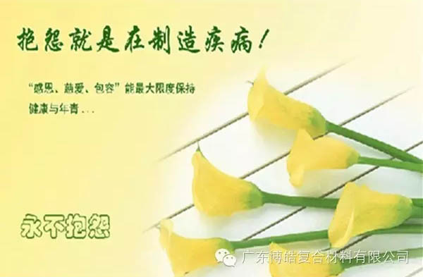 【博皓感悟】團(tuán)隊中的八類乞丐：你不改變，誰也救不了你！-9
