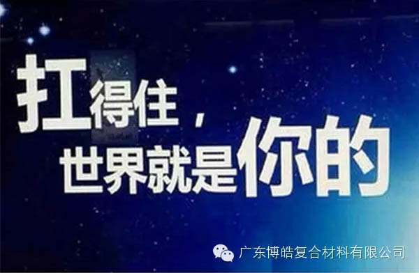 【博皓課堂】換個心態(tài)去做銷售，你會越做越順利！-2