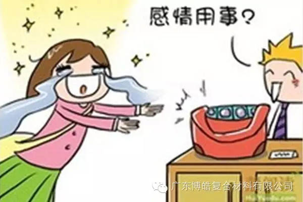 【博皓課堂】換個心態(tài)去做銷售，你會越做越順利！-4