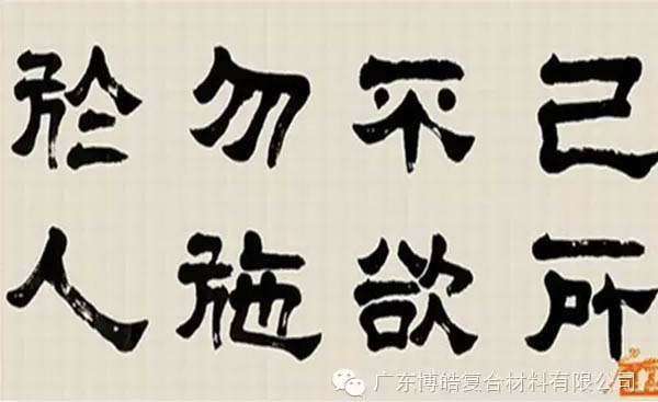 【博皓課堂】換個心態(tài)去做銷售，你會越做越順利！-6