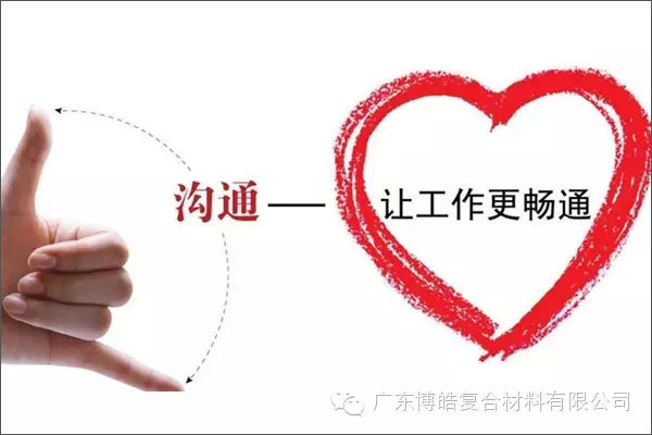學(xué)會這些世界頂級思維，終身受用--溝通