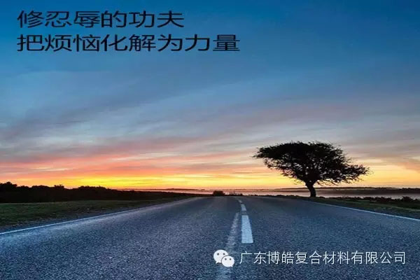 學(xué)會這些世界頂級思維，終身受用--素養(yǎng)