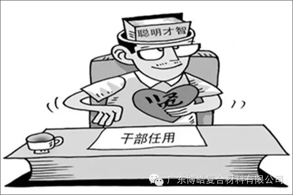 學(xué)會這些世界頂級思維，終身受用--任用
