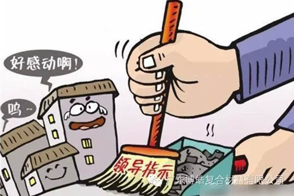 【博皓感悟】這樣的思維，害人不淺！-2