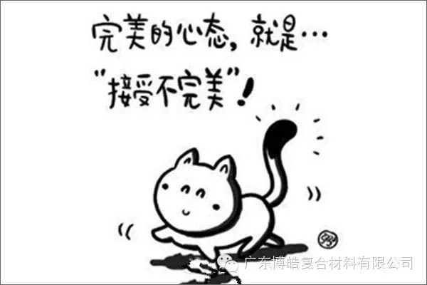 【博皓課堂】團(tuán)隊(duì)拖延癥，腫么辦？-3