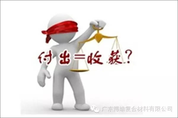 【博皓感悟】有錢，不如讓自己值錢！-3