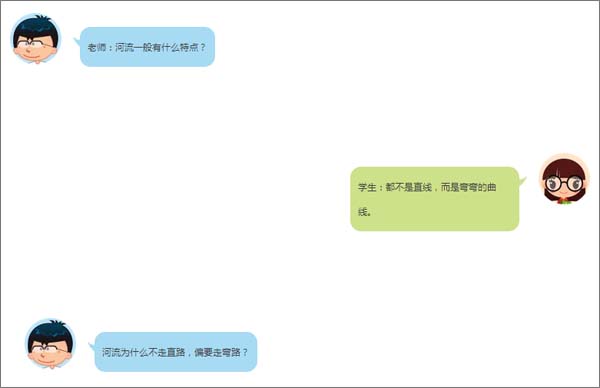 【博皓課堂】趁年輕，多走幾個(gè)彎路沒(méi)什么不好！-5