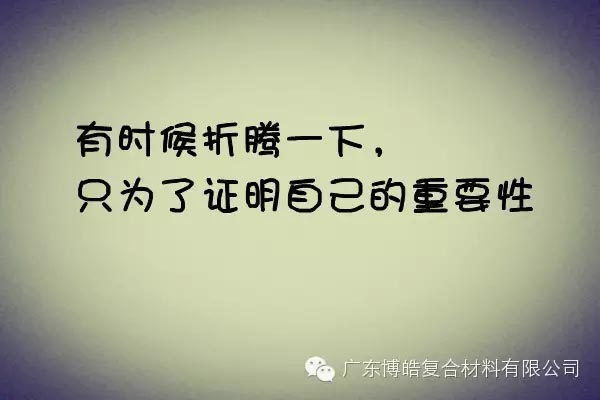 【博皓課堂】關(guān)于銷售的這些細(xì)節(jié)，您知道嗎？-2