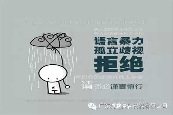 【博皓課堂】關(guān)于銷售的這些細(xì)節(jié)，您知道嗎？-6