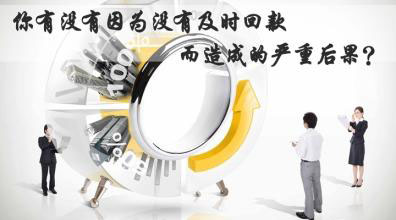 【博皓課堂】回款比銷售更重要！業(yè)務(wù)員應(yīng)有的正確回款心態(tài)！