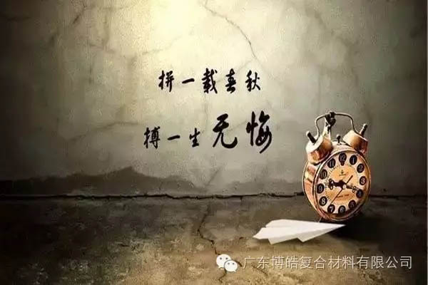 對不起，你那不是努力，是重復(fù)勞作！