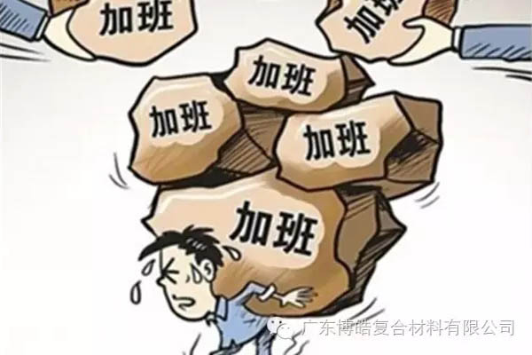 對不起，你那不是努力，是重復(fù)勞作！