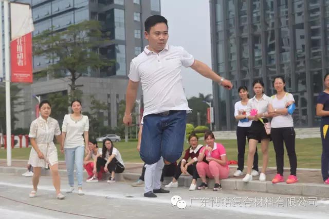 堅韌不拔展雄風(fēng)，團結(jié)協(xié)作顯氣魄--熱烈慶祝博皓首屆運動會隆重召開