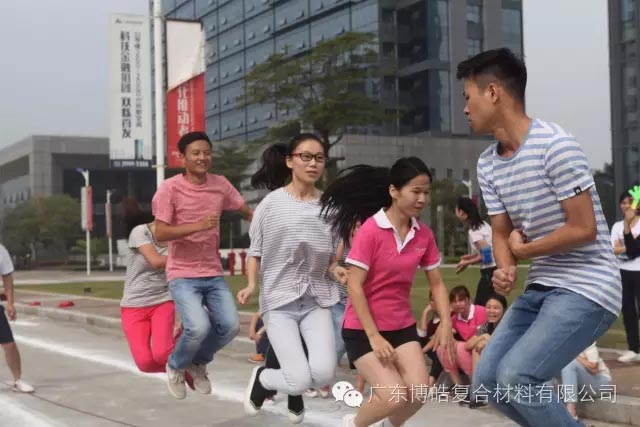 堅韌不拔展雄風(fēng)，團結(jié)協(xié)作顯氣魄--熱烈慶祝博皓首屆運動會隆重召開