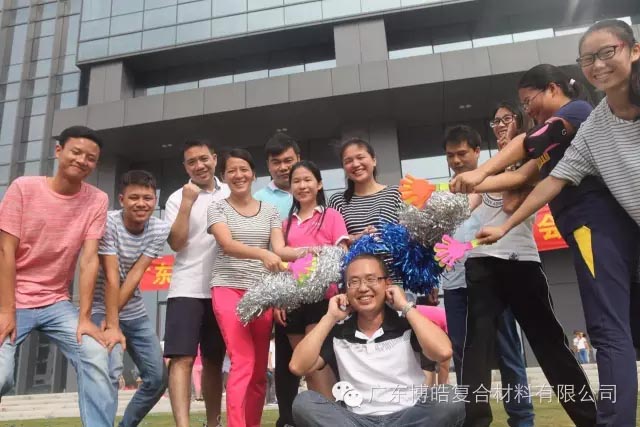 堅韌不拔展雄風(fēng)，團結(jié)協(xié)作顯氣魄--熱烈慶祝博皓首屆運動會隆重召開
