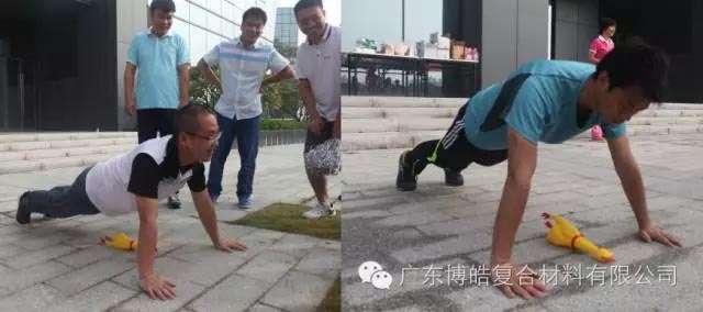 堅韌不拔展雄風(fēng)，團結(jié)協(xié)作顯氣魄--熱烈慶祝博皓首屆運動會隆