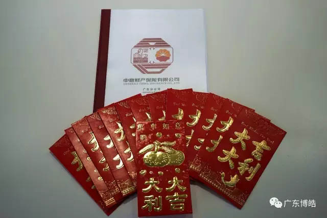 今年博皓的三八節(jié)禮物是我們的博皓一號(hào)女神劉總親自為大家用心挑選的，它是一份人身保障保險(xiǎn)